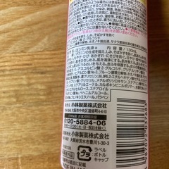 ケシミンの画像