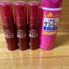 ケシミン