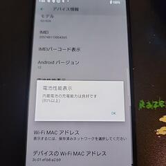 Xperia5Ⅱ　so-52A Black　docomo