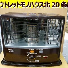 ☆CORONA 石油ストーブ RX-2916WY 2017年製 ...