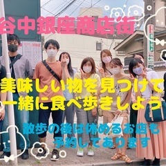 明日13時から！