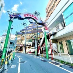 世田谷区宮坂《民泊の清掃スタッフ》を募集します。の画像