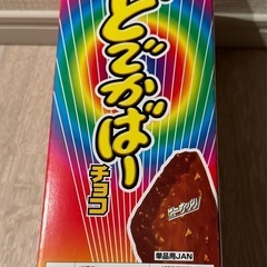 令和4年産 長野市戸隠産あきたこまち 籾の在庫4袋（120kg）格安にてお譲りします。 (ピカちゃん) 長野の食品の中古あげます・譲ります ｜ジモティーで不用品の処分