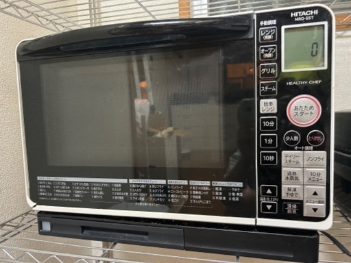 HITACHI オーブンレンジ