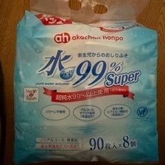 おしり拭き