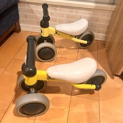【2台】D-bike 三輪車