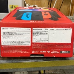 【任天堂スイッチ 有機ELモデル】未使用品【管理番号11511】の画像