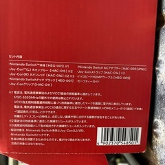 【任天堂スイッチ 有機ELモデル】未使用品【管理番号11511】の画像