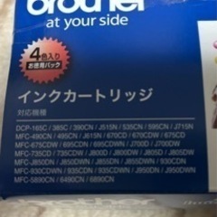 ブラザー複合機用インクカートリッジの画像