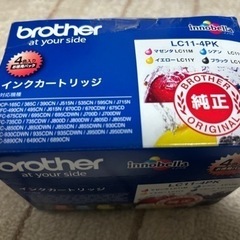 ブラザー複合機用インクカートリッジの画像