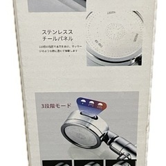 極細ストレート水流　節水シャワーヘッドの画像