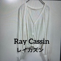 カーディガン