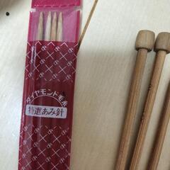 編み棒　ハンドメイド
12本の画像