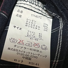 レディース エアジップ機能付きチェック柄 タグ付き ウエスト61の画像