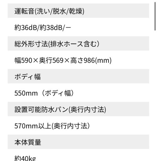 アクア　洗濯機　AQW-V10P
