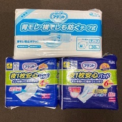 介護 大人用おむつ＆パッド セット