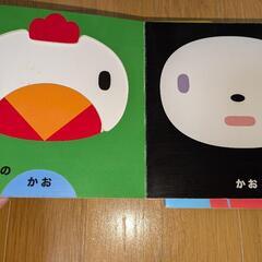 かわいい絵本の画像