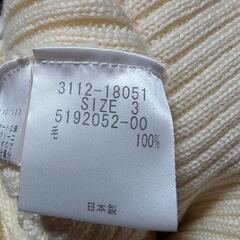 LAUTRE AMONT ウールセーター　A001の画像