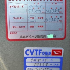 【㊗️ご成約🎊】☆サビ無し4WDの平成23年式ミラ Xリミテッド 美車☆ABS☆スマートキー☆フルオートエアコン☆純正CDオーディオ☆プライバシーガラス☆電動格納ミラー☆チルトステアリング＆シートリフター装備【車両交換や下取りも応談】の画像