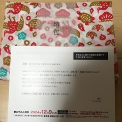 テレボートカタログギフト