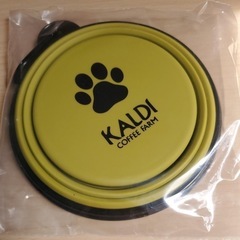 【⭐️お譲りください】カルディ　2022 犬の日　シリコンボウル