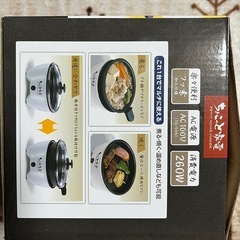 お一人鍋&グリルの画像