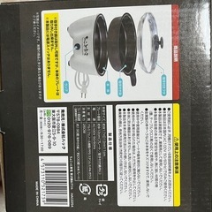 お一人鍋&グリルの画像