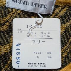 NORTH RIVER  ニットセーター  A007の画像