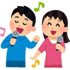 🎶🎤奈良市でカラオケオフ会しませんか？？🎤🎶