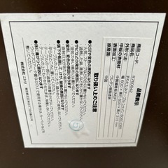 折り畳みテーブルの画像