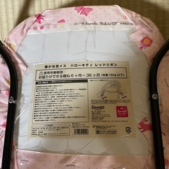 子供用 イスの画像