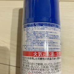 未開封品 ミッチャクロンマルチ スプレー の画像