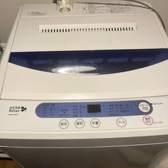 決まりました【ジャンク】ヤマダ電機オリジナル　全自動電気洗濯機(...