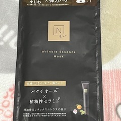 お話中N organicフェイスマスクの画像