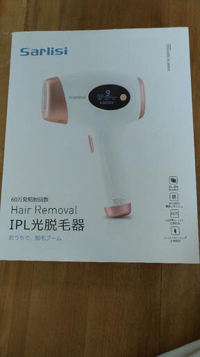 サーリシ 脱毛器  Sarlisi