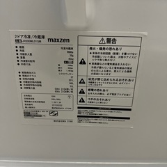 マクスゼン 2020年 JR200ML01GM 201L 2ドア 冷凍冷蔵庫の画像