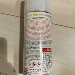 新品 ダイヤワイト タイヤペイントスプレー(ホワイト)の画像