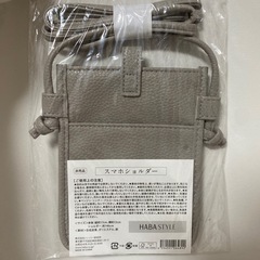 スマホショルダーの画像