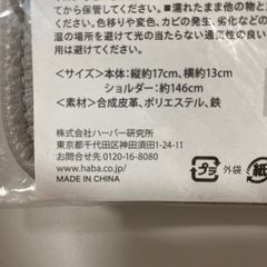 スマホショルダーの画像