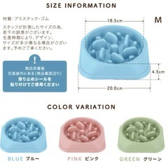 お値下げ　餌入れ　早食い防止　グリーン　未使用の画像