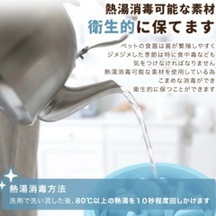 お値下げ　餌入れ　早食い防止　グリーン　未使用の画像