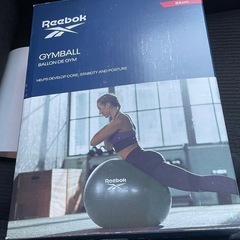 バランスボール　65cm Reebok