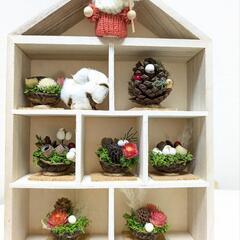 クリスマスBOX