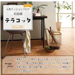決まりました🙇‍♀️⑫テラコッタ柄、大理石柄(白)のビニール床シ...