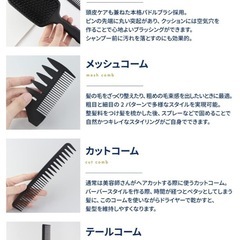 ヘアコームセット パドルブラシ ブラシ コーム ヘアセット テールコームの画像