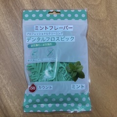 糸ようじ　デンタルフロス　　ミント　ピック　爪楊枝　150の画像