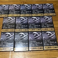 片山晋呉 江連忠 ゴルフ オレならこれ一つだけしかやらないね 圧...