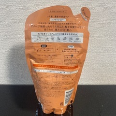 【値下げしました】 コンディショナー🍀の画像