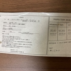 ニトリ　ワークチェア　クロウドの画像