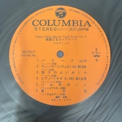 11/16朝まで！レコード　華麗なるエレクトーンの画像